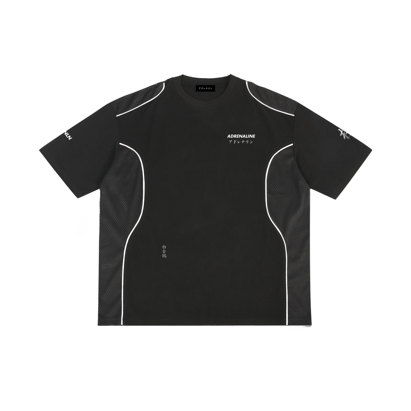 Flight Mesh Tee